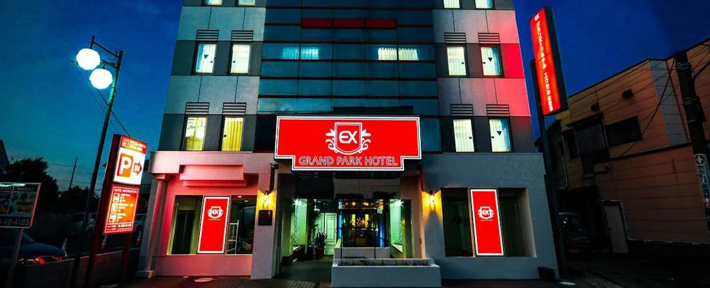 ทางเข้า