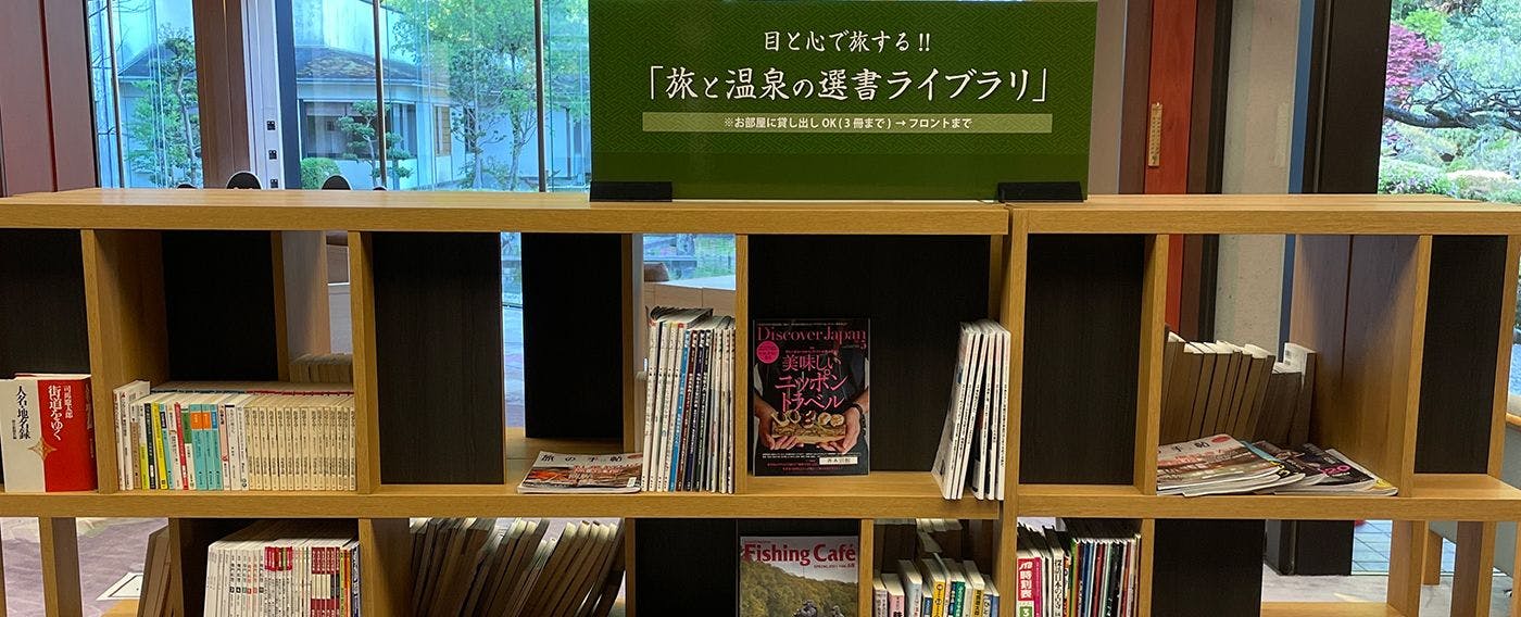 ห้องสมุดคัดสรรหนังสือ