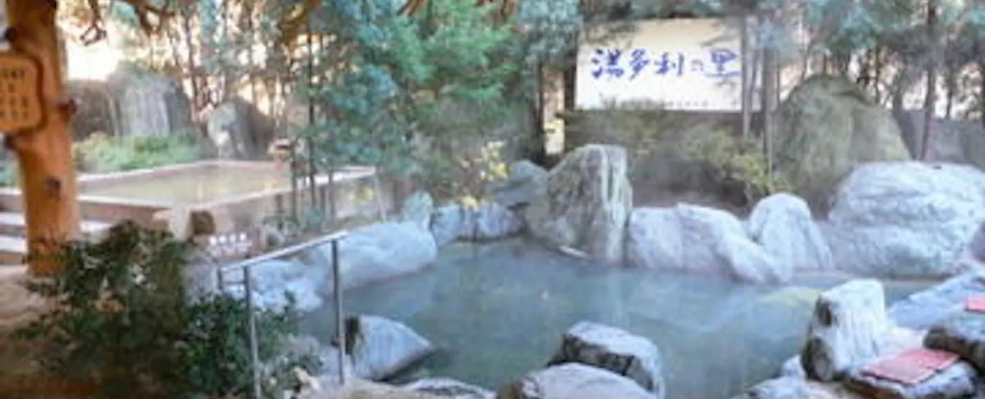 七泉の庭園露天風呂