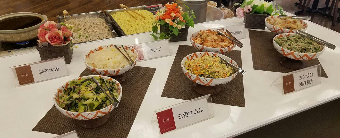 Hotel Ohnoya