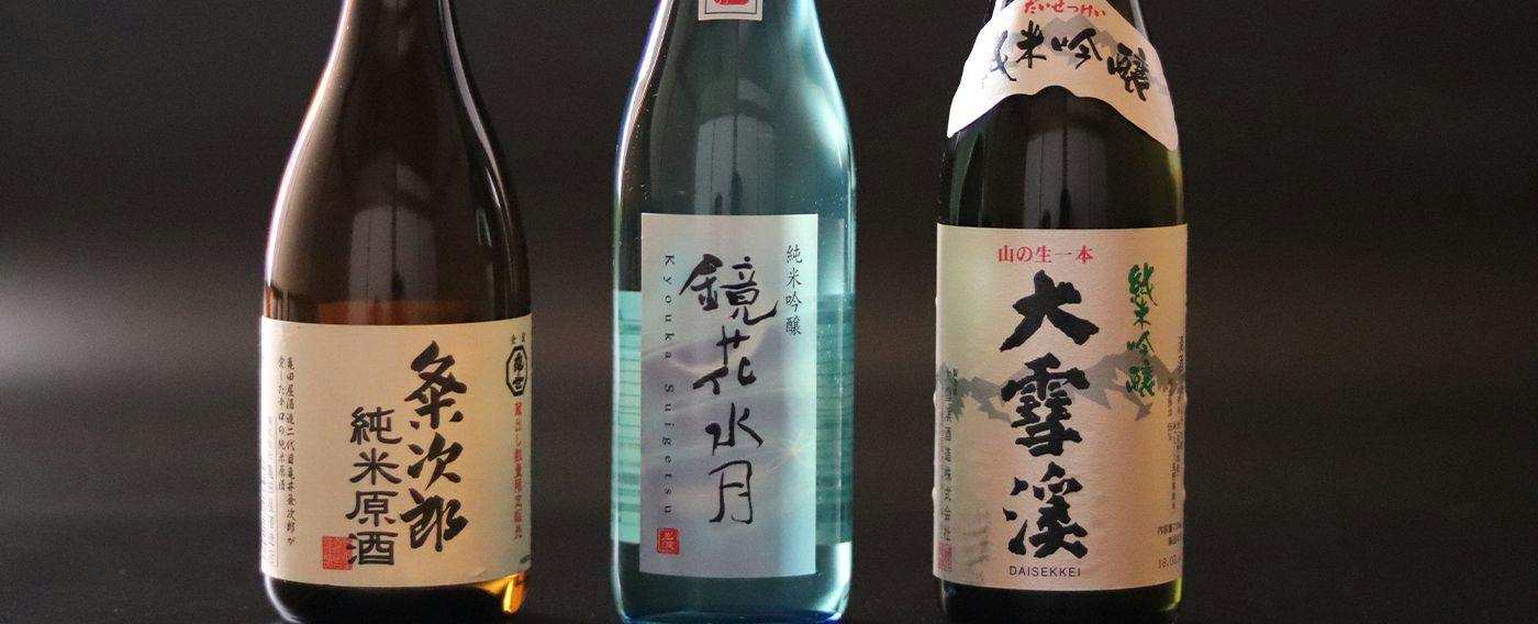 Mingei Ryokan Fukashiso