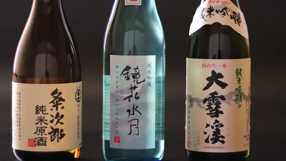 Mingei Ryokan Fukashiso