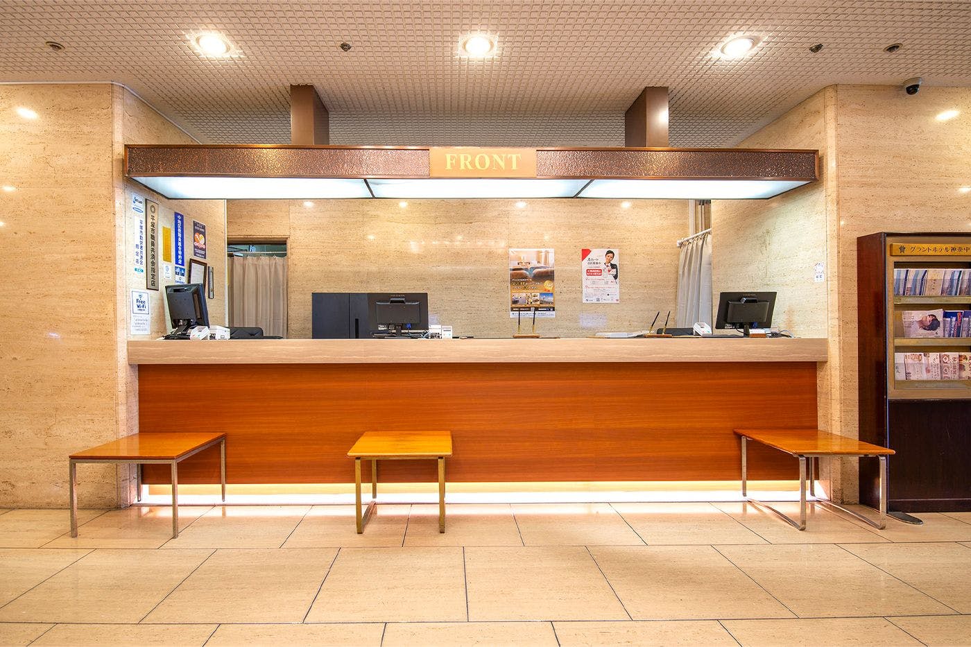 แผนกต้อนรับ