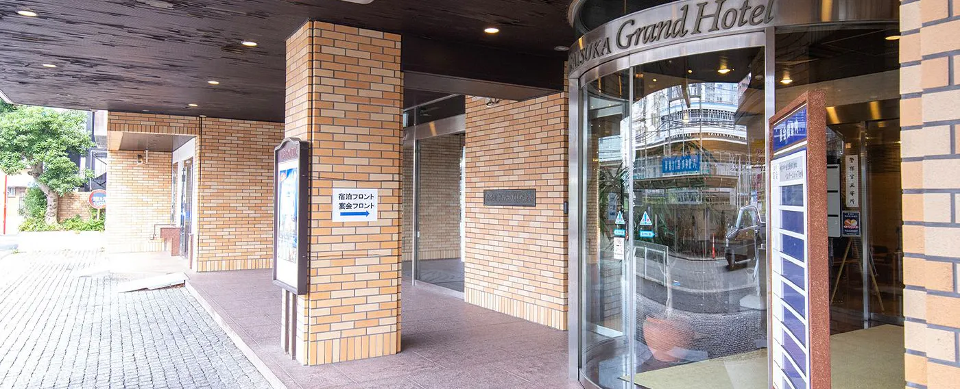 ทางเข้า