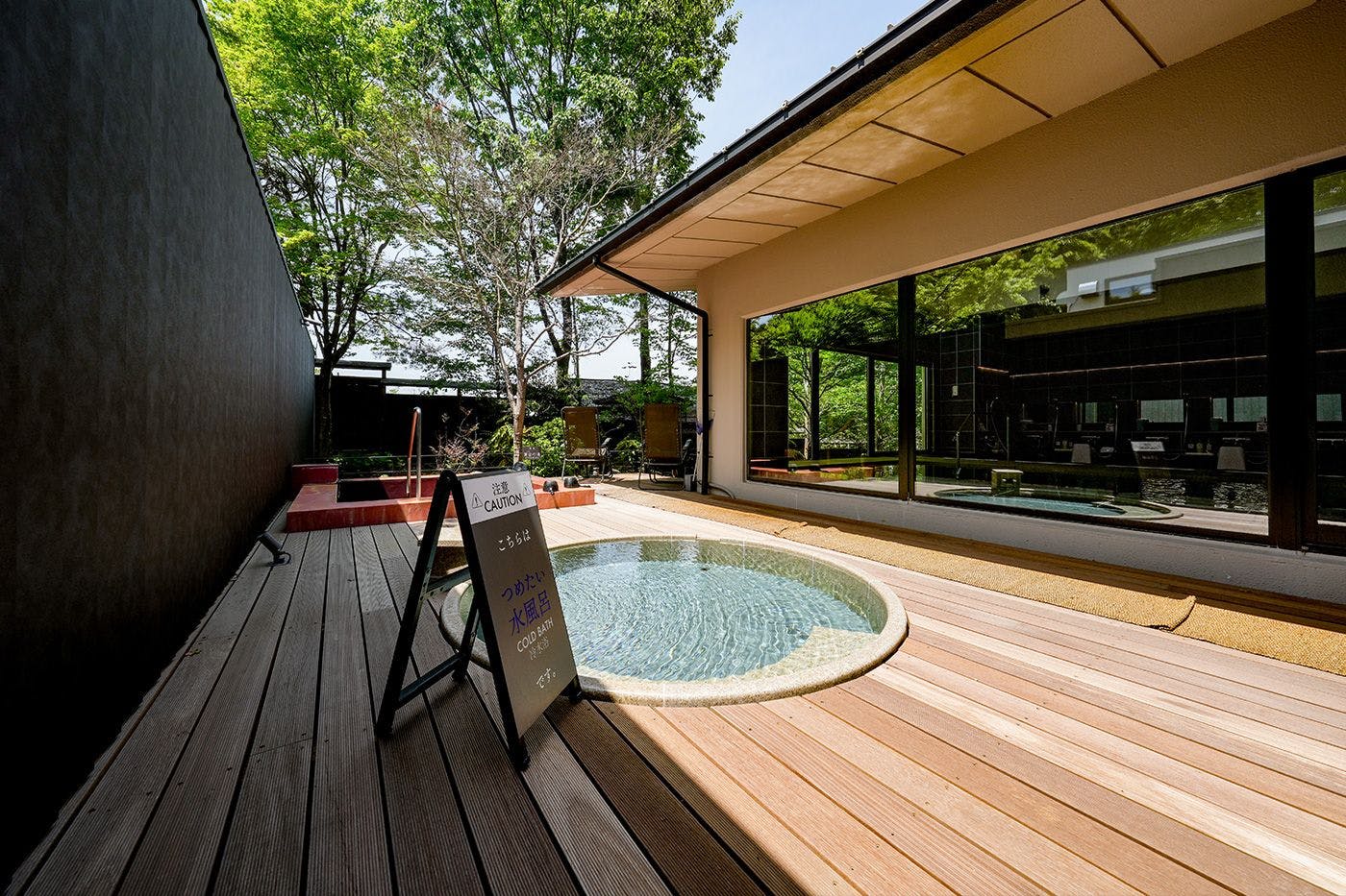 อ่างน้ำเย็น