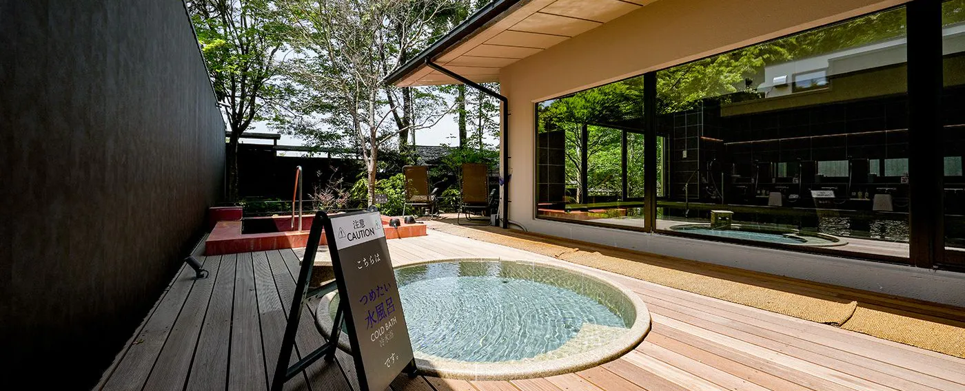 อ่างน้ำเย็น