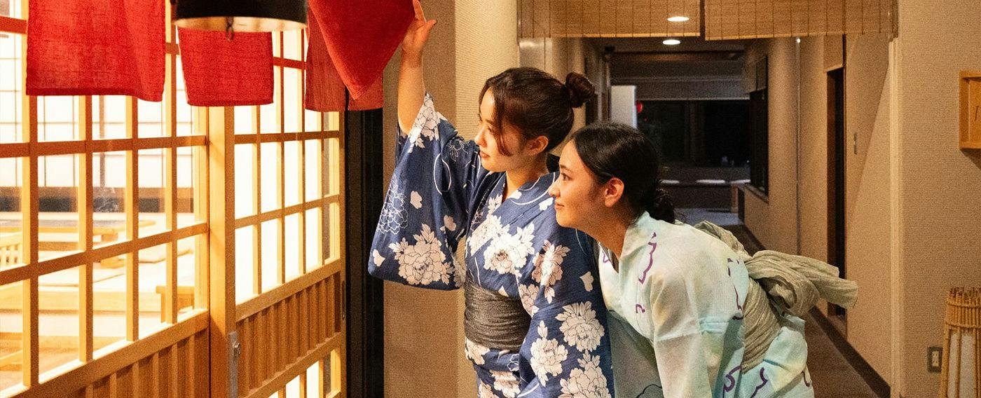 Kokoro no Sato Hibikino