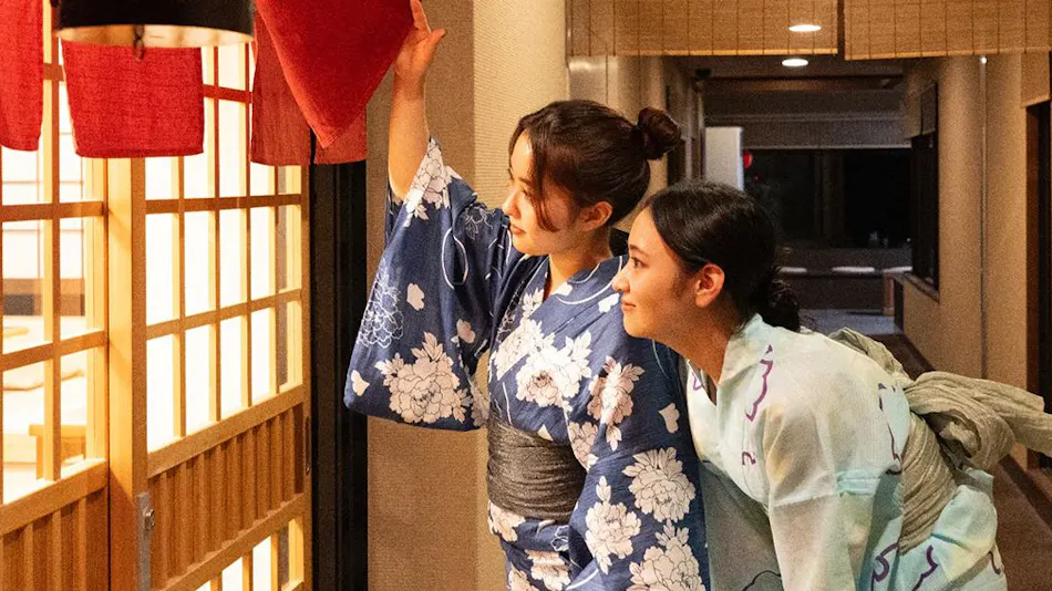 Kokoro no Sato Hibikino