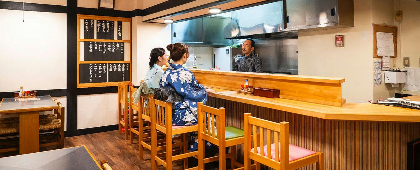 Kokoro no Sato Hibikino