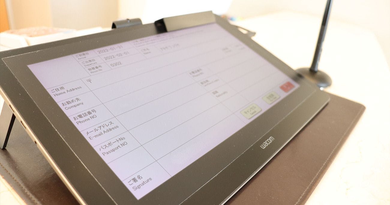 แผนกต้อนรับ