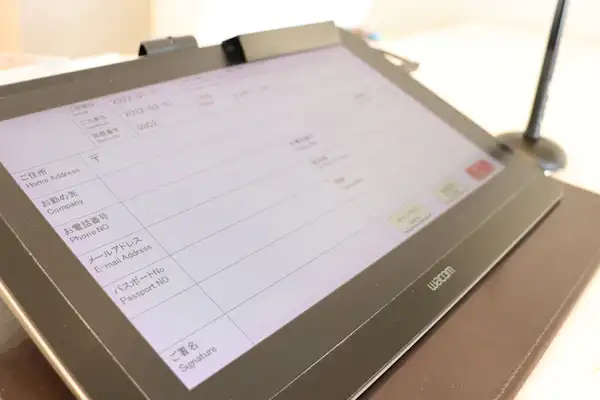 แผนกต้อนรับ