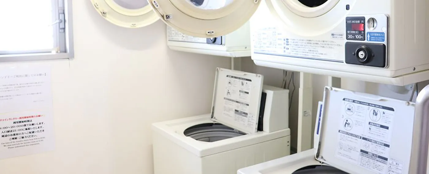 ร้านซักผ้าหยอดเหรียญ