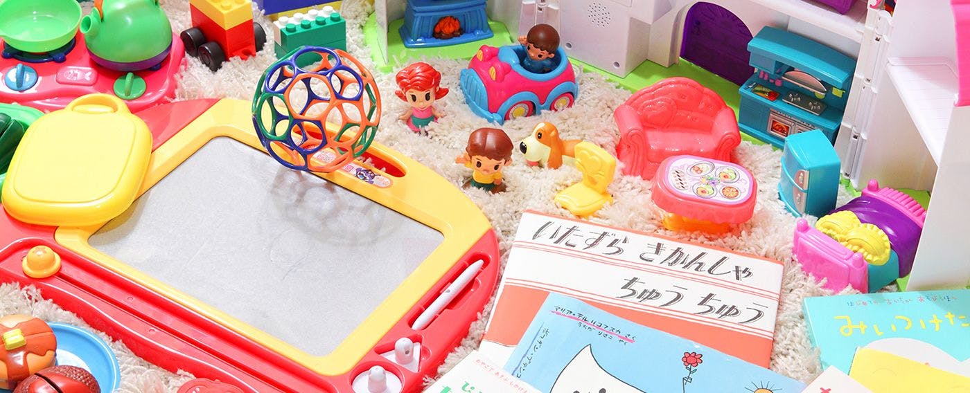 Mainan untuk dipinjamkan