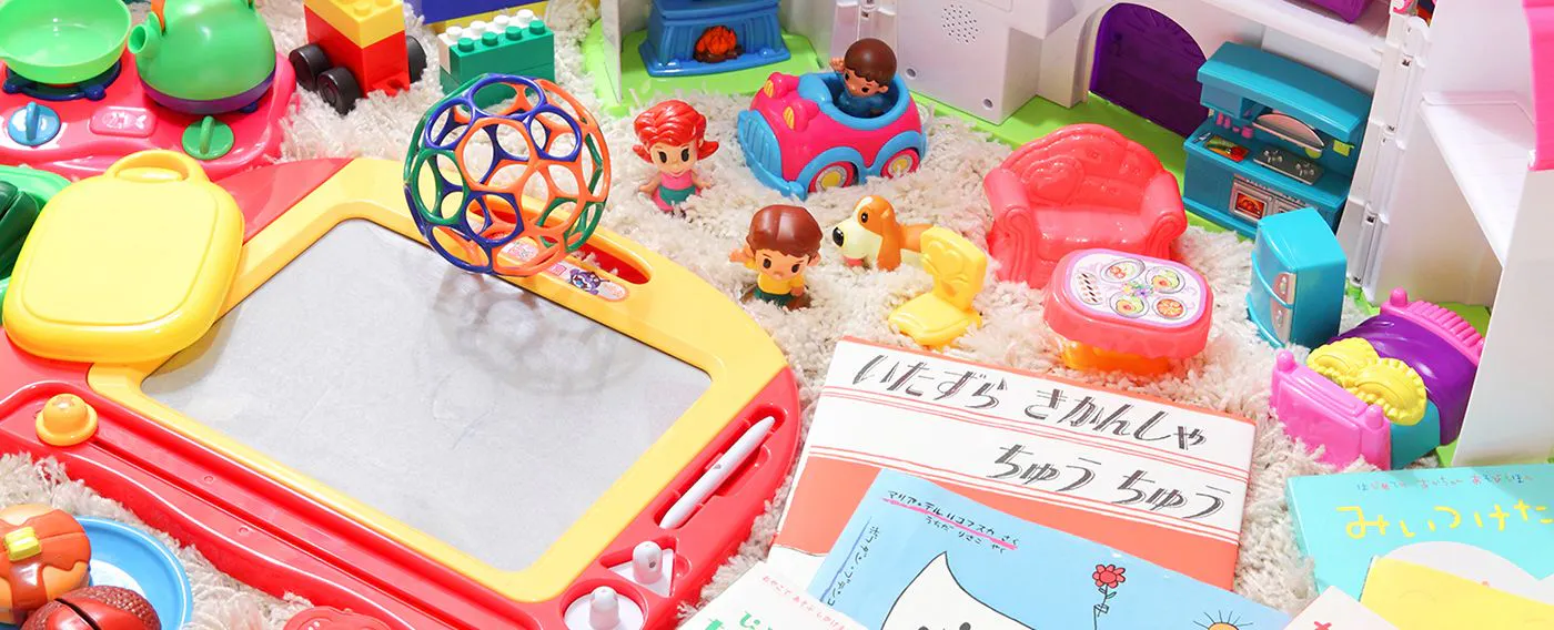 Mainan untuk dipinjamkan