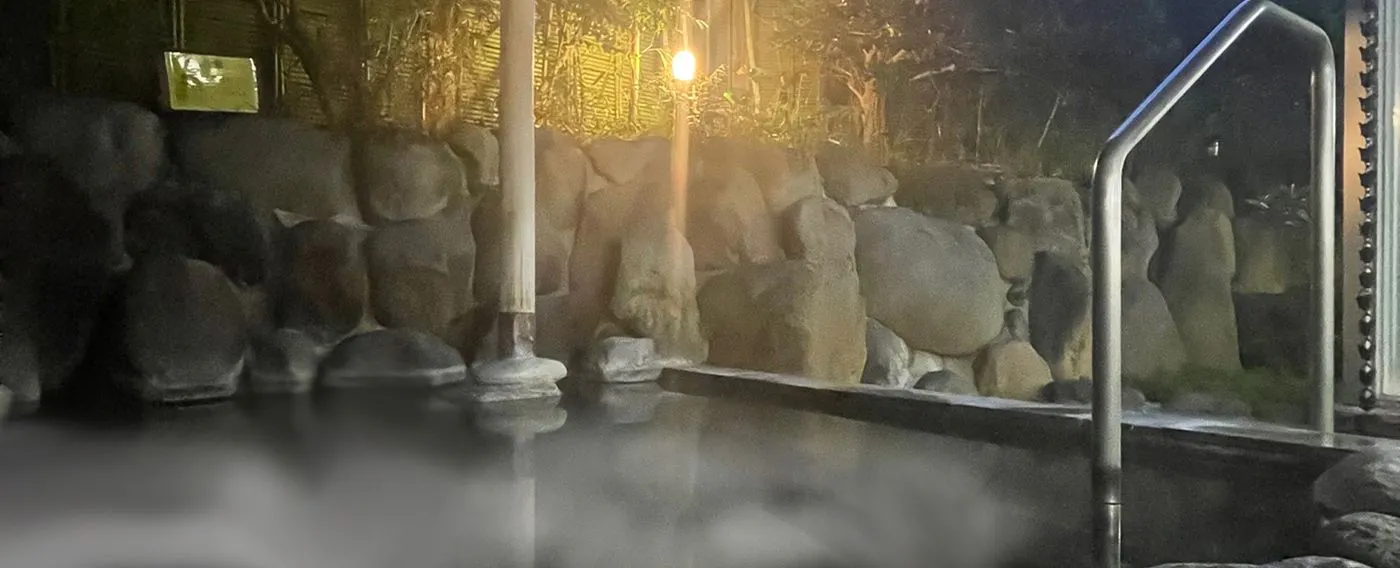 น้ำพุร้อน