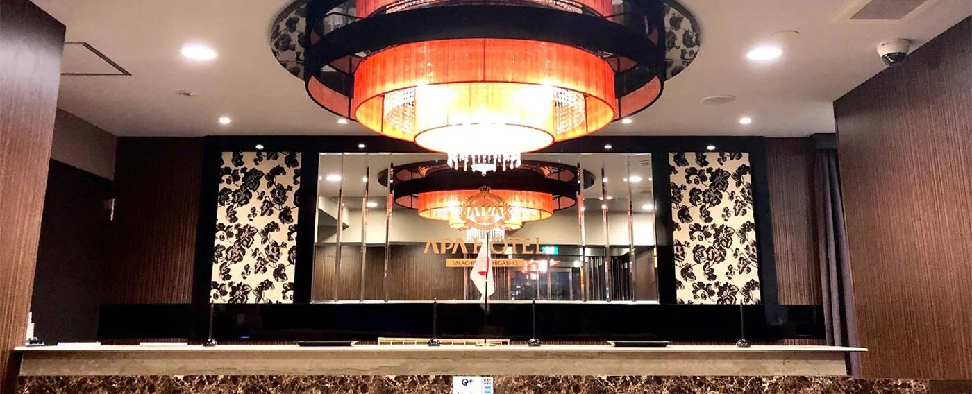 แผนกต้อนรับ