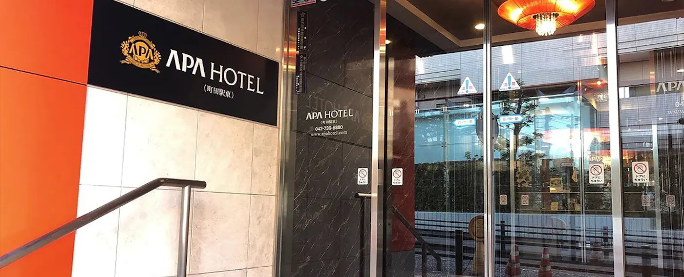 ทางเข้า