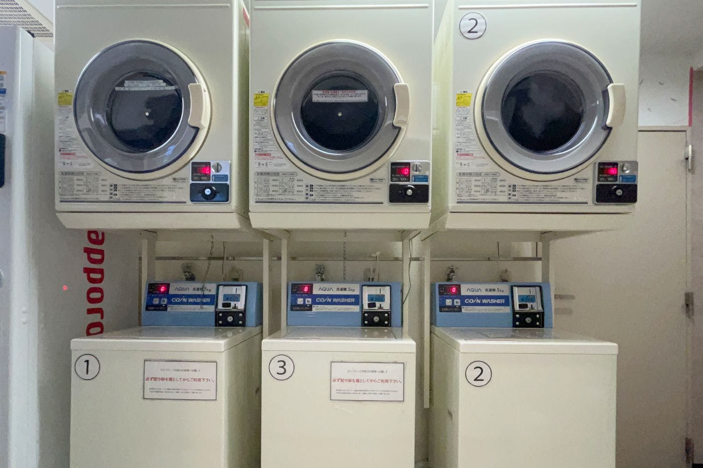 ร้านซักผ้าหยอดเหรียญ