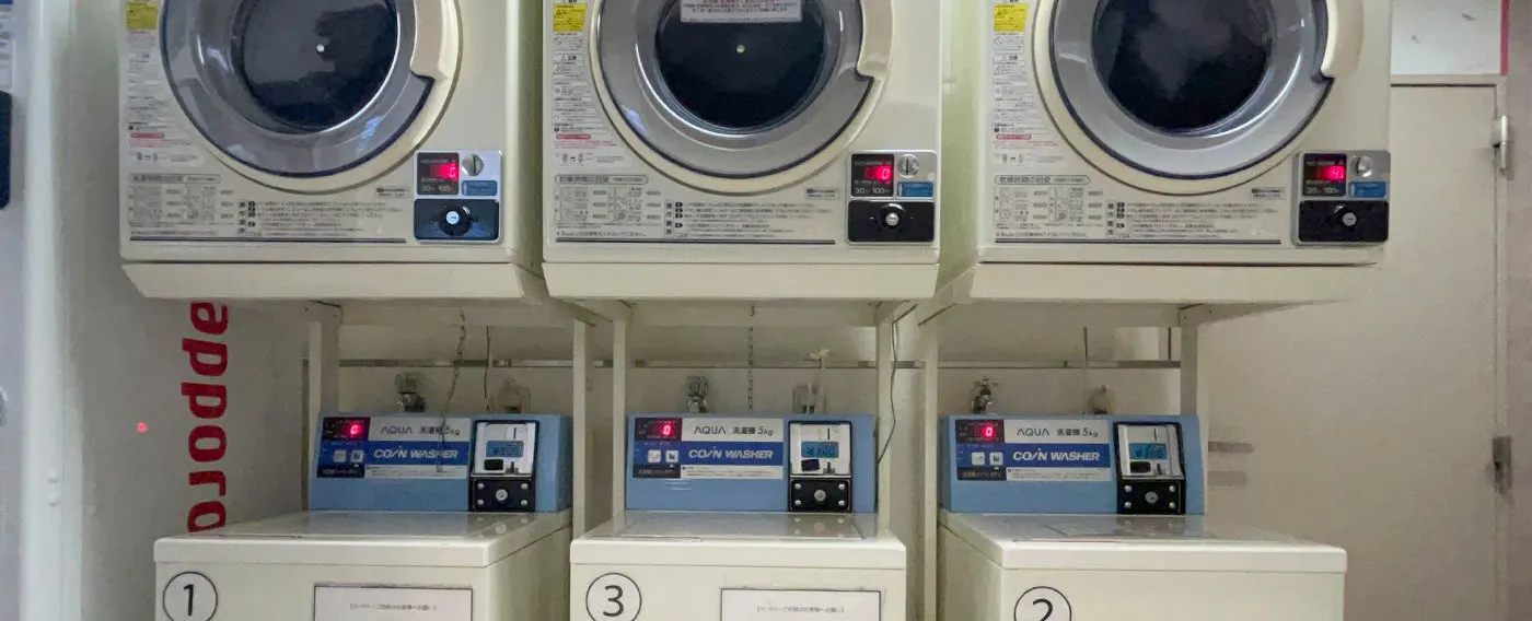 ร้านซักผ้าหยอดเหรียญ