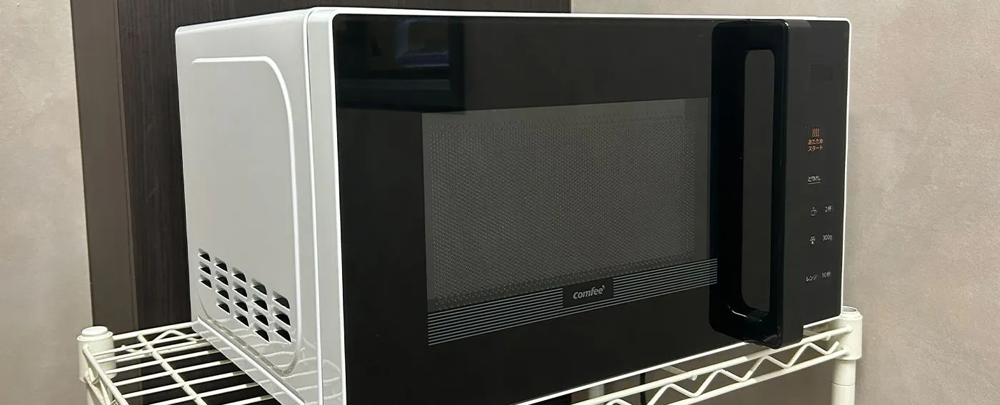 ไมโครเวฟ