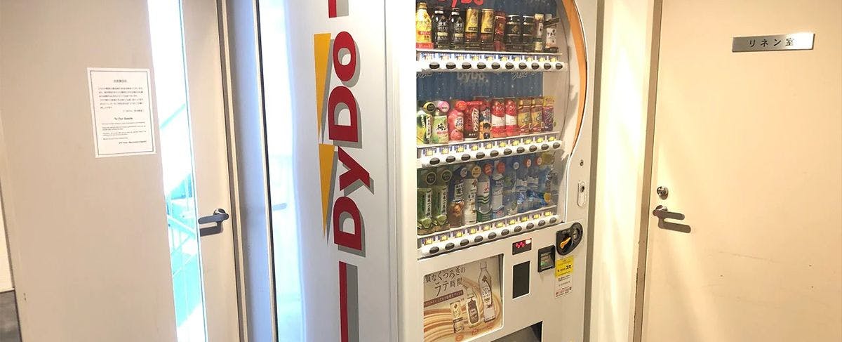 ตู้จำหน่ายสินค้าอัตโนมัติ