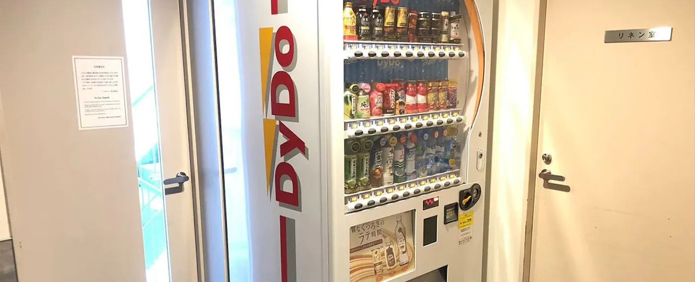 ตู้จำหน่ายสินค้าอัตโนมัติ