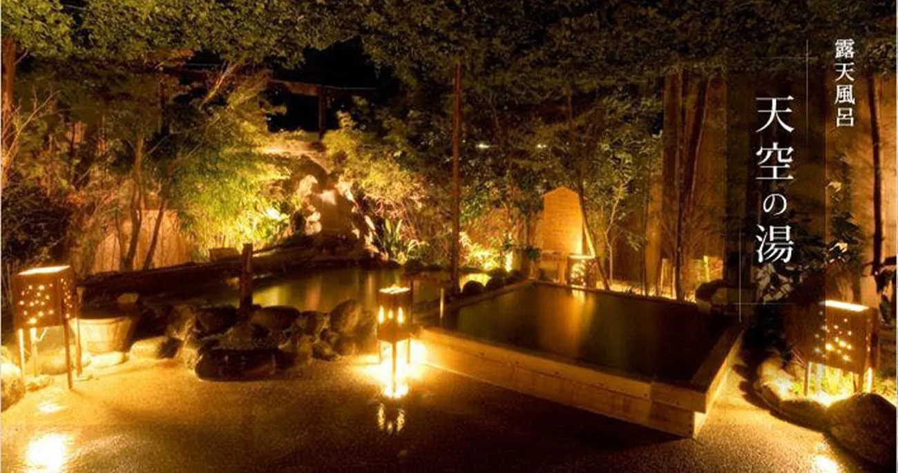 Wellness Forest Ito