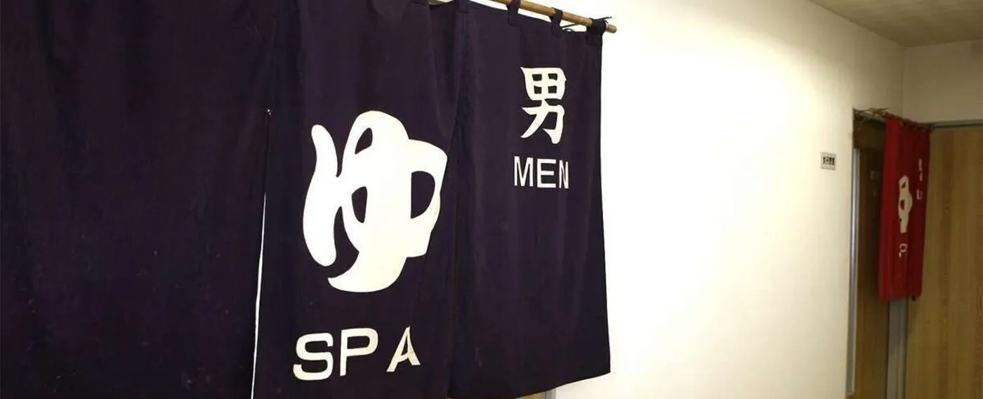 Pintu masuk pemandian