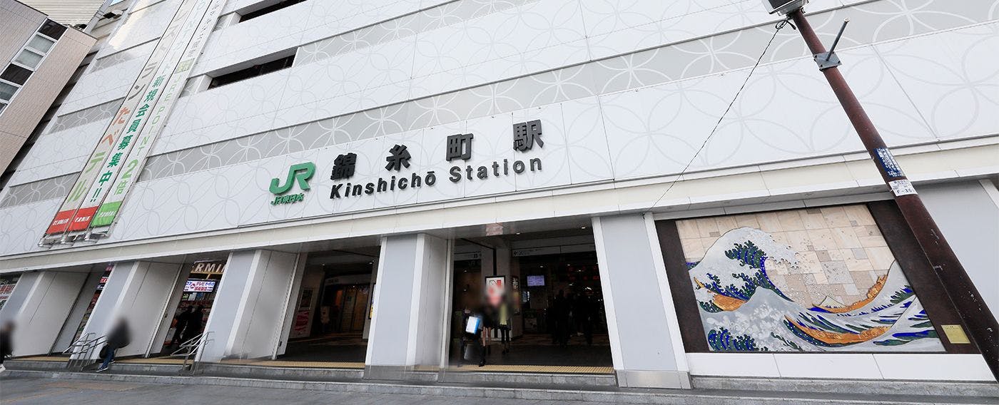 สถานีคินชิโจ