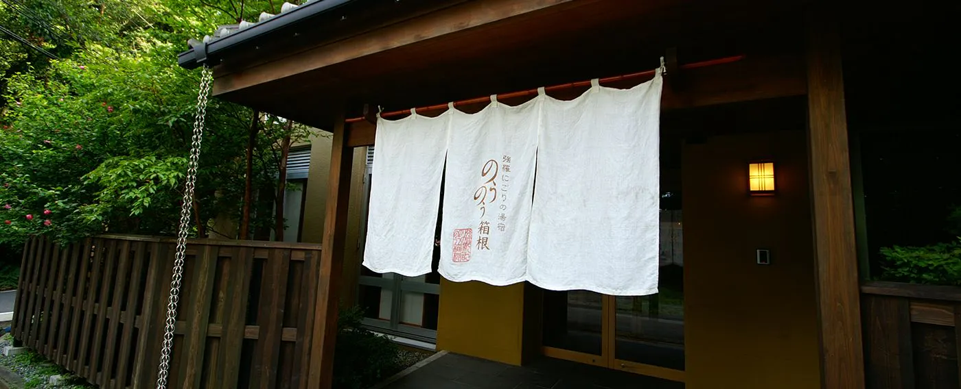 ทางเข้า ที่พัก