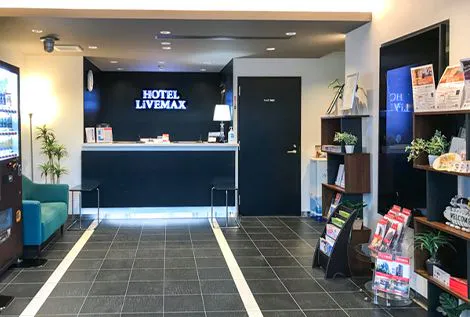 แผนกต้อนรับ