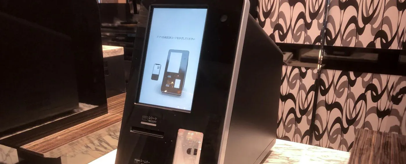 1초 체크인 기계