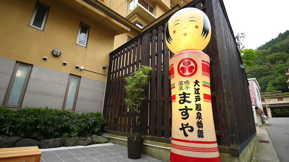 Ooedo Onsen Monogatari Masuya