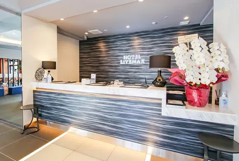 แผนกต้อนรับ