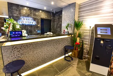 แผนกต้อนรับ