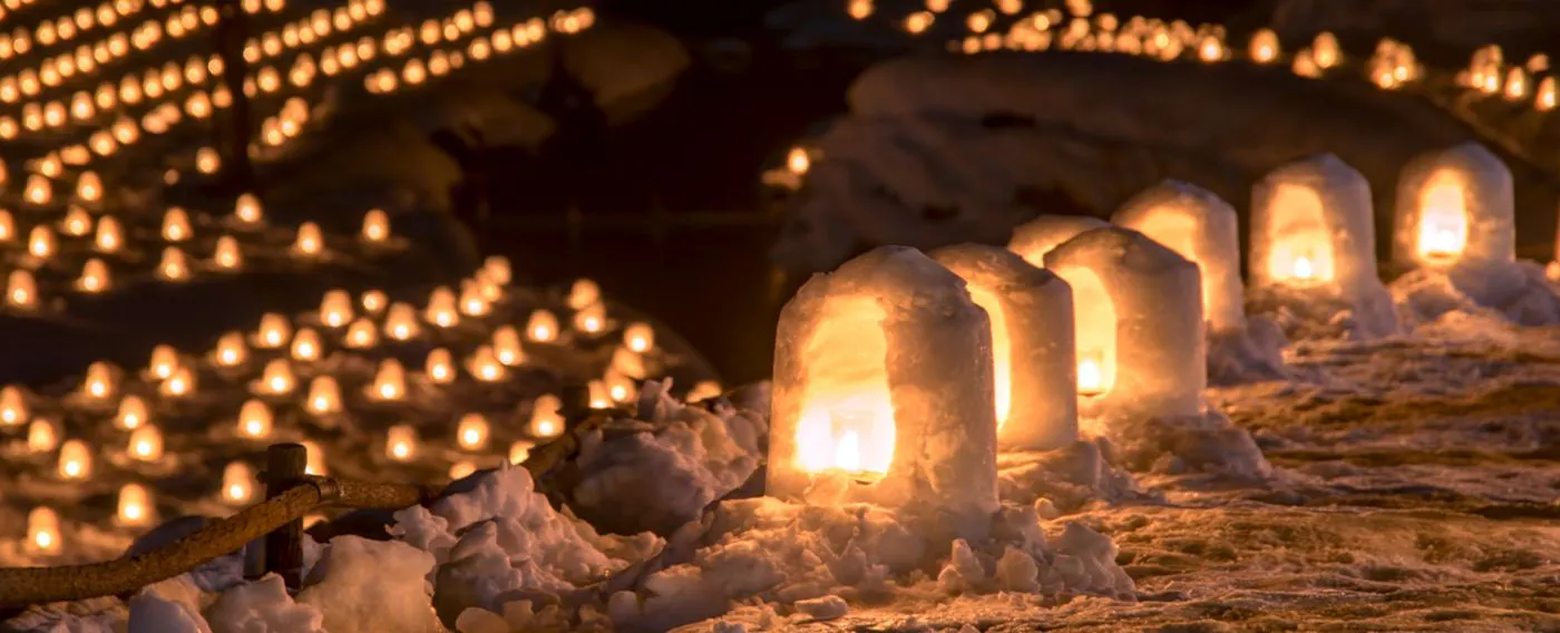 บริเวณใกล้เคียงในฤดูหนาว