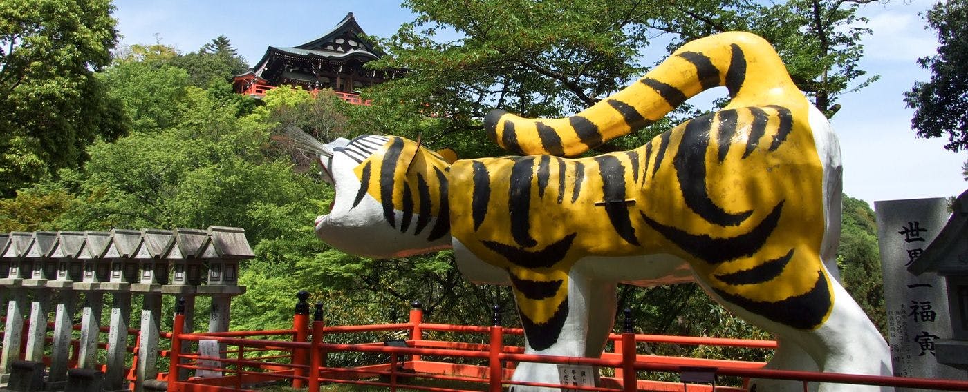 Shigisan Chogosonshi-ji Temple - Great Tiger