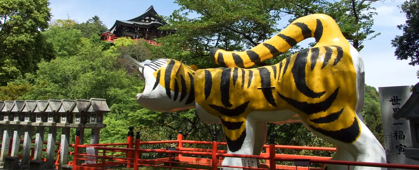 Shigisan Chogosonshi-ji Temple - Great Tiger