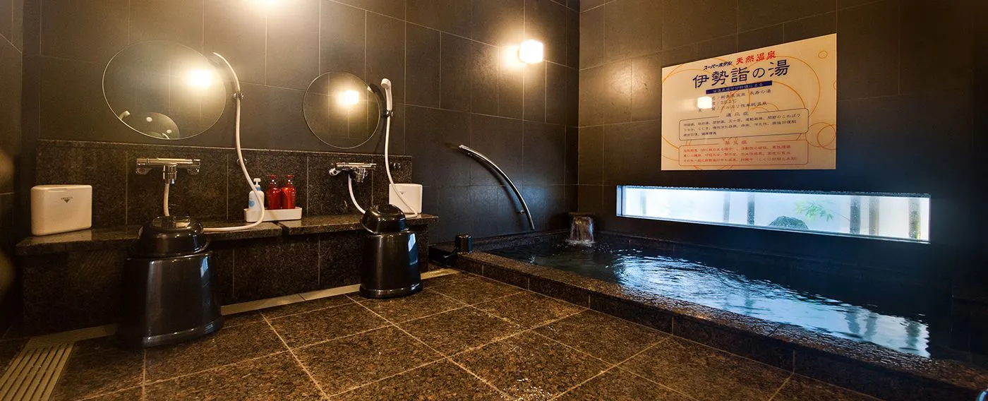 Pemandian Air Panas Ise Mode