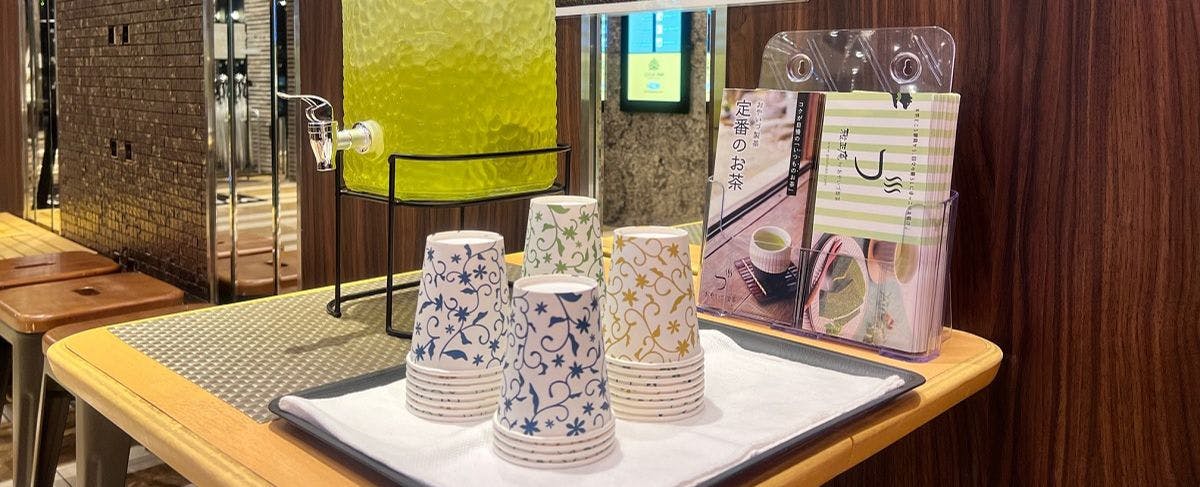 Minuman Selamat Datang