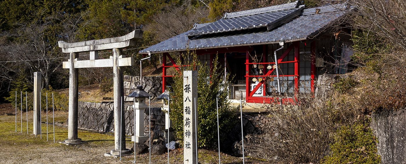 Kappo Ryokan Magohachi