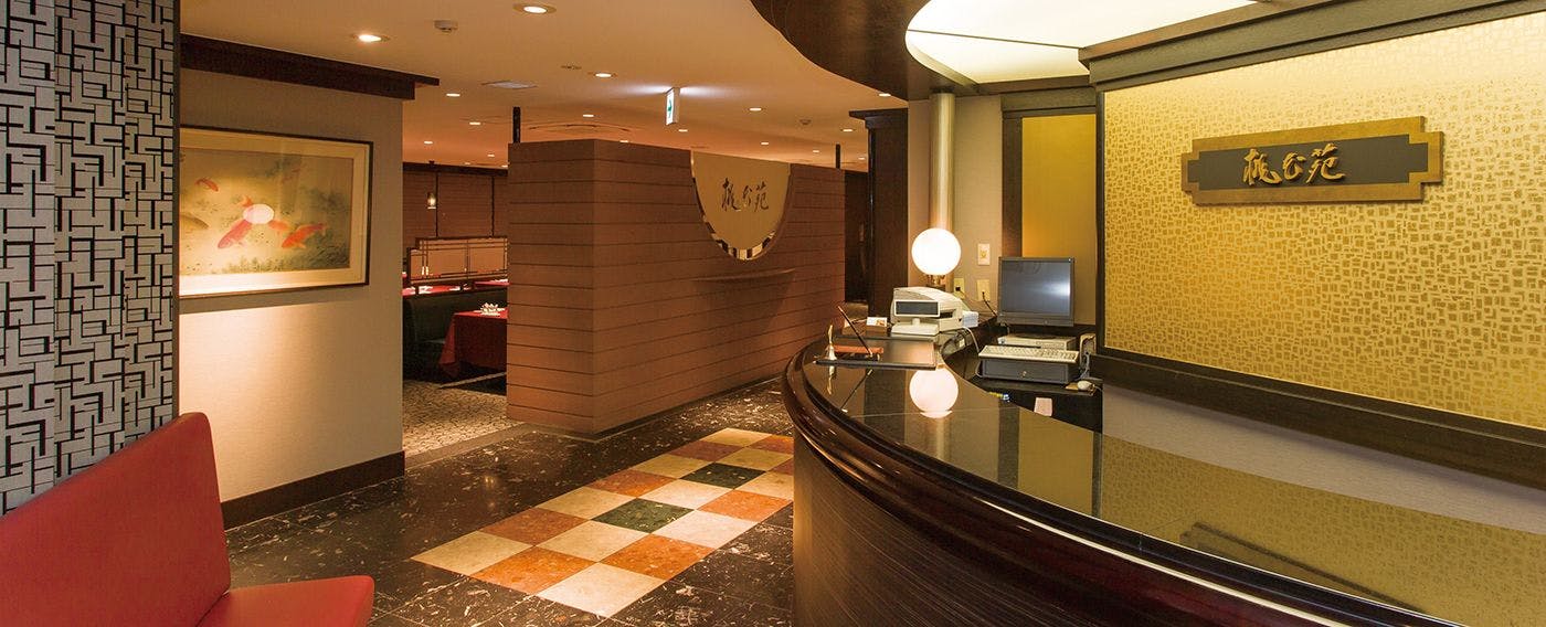 Rihga Hotel Zest Takamatsu