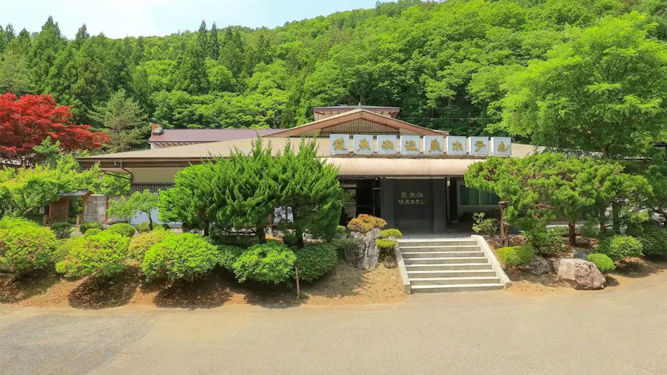 Ryusendo Onsen Hotel