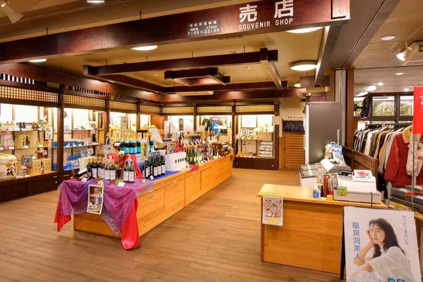 Toko kecil di dalam fasilitas