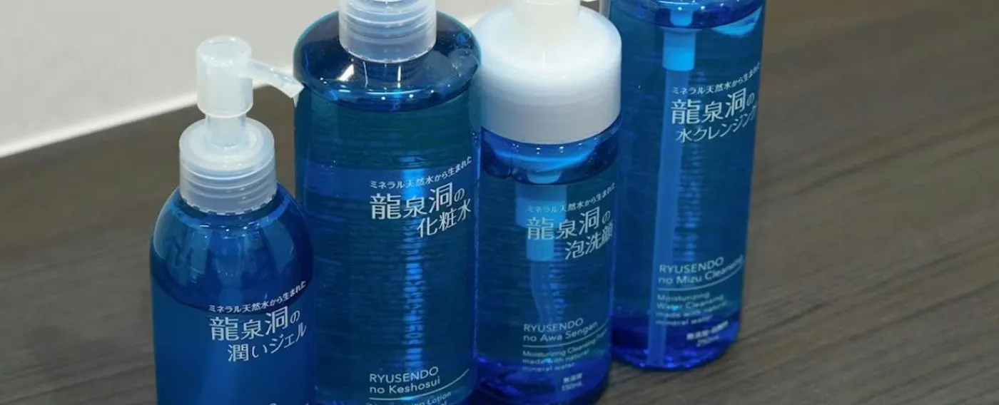 大浴場のアメニティ 龍泉洞のスキンケアシリーズ