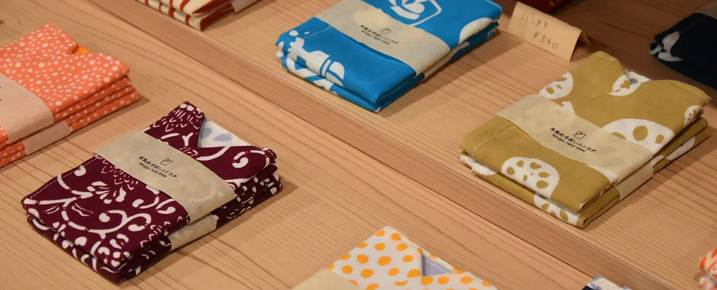 京屋