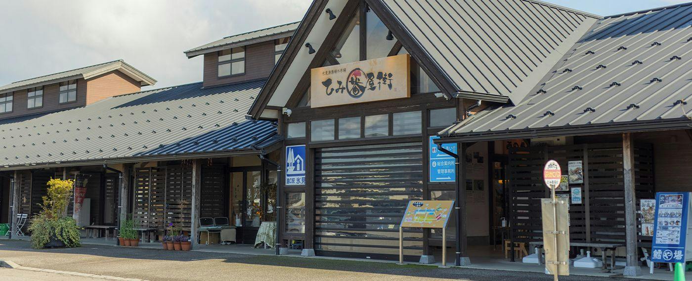 Natural Hot Spring Beachside Inn Asahiya