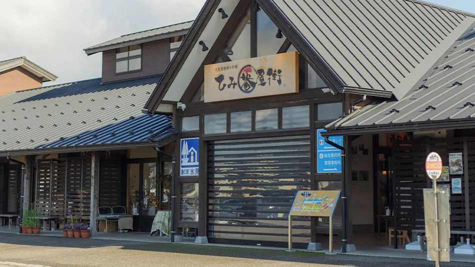 Natural Hot Spring Beachside Inn Asahiya