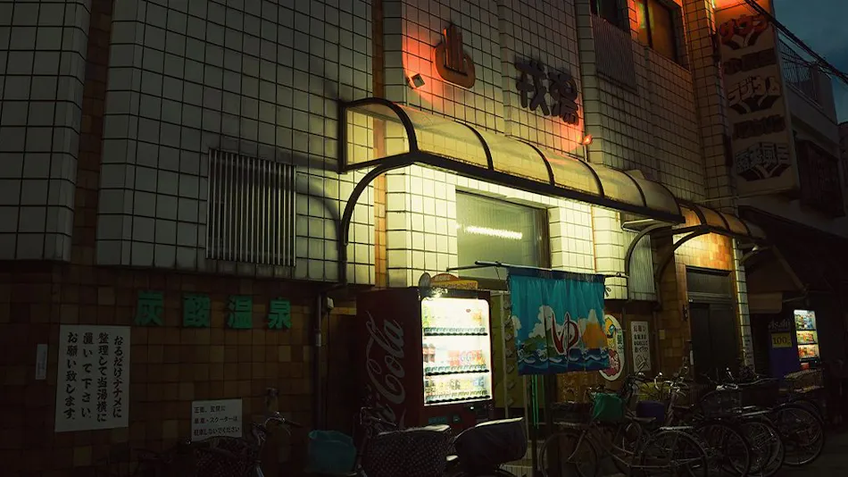 SEKAI HOTEL Fuse