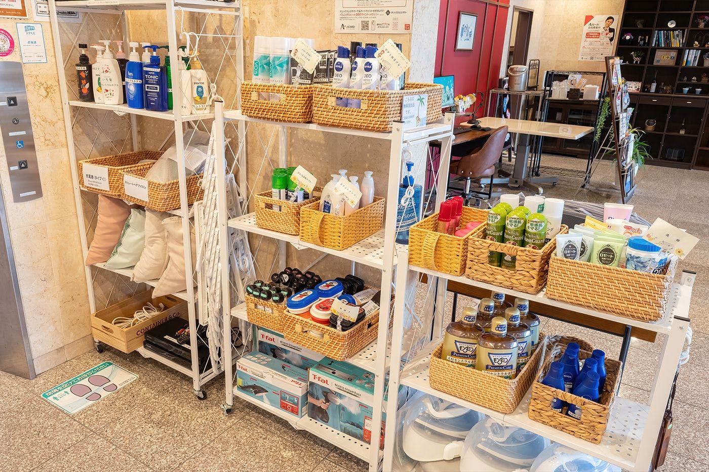 대여 품목 및 편의시설